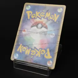 Arceus 041/DPt-P Promo 2009 Japanese Pokemon Card Damaged - Image 4
