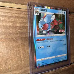 Pokemon TCG Dracovish 024/115 R Shiny Star V Carte Rare Holo Chinese Card - Image 3