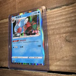 Pokemon TCG Dracovish 024/115 R Shiny Star V Carte Rare Holo Chinese Card - Image 4
