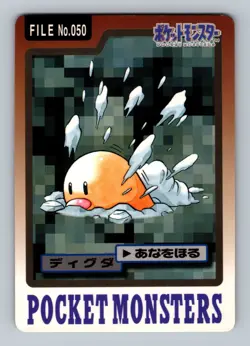 Pokemon Card Japanese - Diglett No. 050 - Bandai Carddass - Image 1