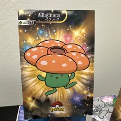 Pokemon Oddish Gloom Vileplume Holo 2024 Card Database Shiny Set of 3 - Image 4