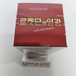 Glory of Team Rocket (SV10) - Korean Pokemon Card Booster Box - Brand New Sealed - Image 5