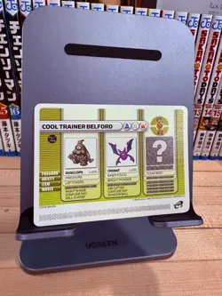 Cool Trainer Belford - 2003 Pokemon Game Boy Advance GBA Battle E Reader Card - Image 1