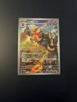 Pokemon Pyroar AR 077/073 SV1a Triplet Beat - Card Japanese MINT - Image 1