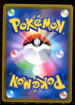 Brock 108/095 SR LP-NM Tag Bolt SM9 Holo Pokemon Card Japanese - Image 2