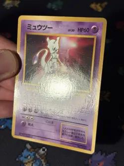 Pokemon Cards Mewtwo #150 Glossy CD Promo JAPANESE - (LP+) - Image 3