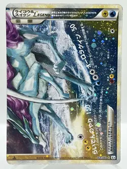 Raikou Suicune Legend (Bot) 068/080 Reviving Legends 1st Japanese Pokemon Card - Image 1