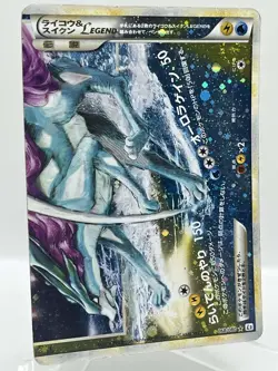 Raikou Suicune Legend (Bot) 068/080 Reviving Legends 1st Japanese Pokemon Card - Image 2