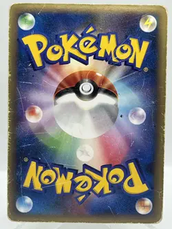 Raikou Suicune Legend (Bot) 068/080 Reviving Legends 1st Japanese Pokemon Card - Image 3