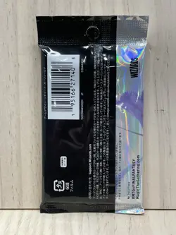 Magic the Gathering MTG Universes Beyond: Final Fantasy Collector Pack Japanese - Image 2