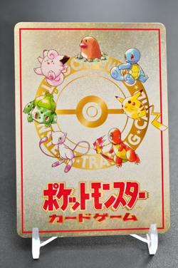 Imakuni's Corner Pokemon Card Vending Series III 3 Japanese 1998 - Image 2
