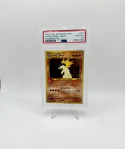 PSA 10 GEM MINT Typhlosion 157 JAPANESE Premium File Pokemon PSA 10 - Image 1