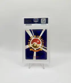 PSA 10 GEM MINT Typhlosion 157 JAPANESE Premium File Pokemon PSA 10 - Image 2