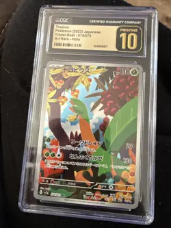 Pokemon Japanese Tropius 074/073 Triplet Beat Art Rare CGC 10 PRISTINE - Image 1