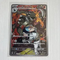 Near Mint Pokemon Rockets Houndoom AR 100/098 SV10 Glory of Team Rocket Japanese - Image 1