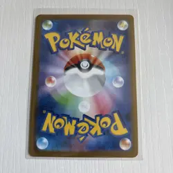 Near Mint Pokemon Rockets Houndoom AR 100/098 SV10 Glory of Team Rocket Japanese - Image 2