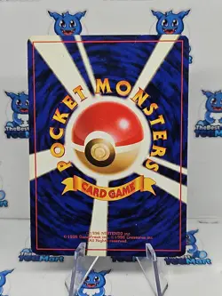 Pokemon Japanese Erika's Good Manners MP - Image 2