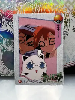 Pokemon Pocket Monsters Vending Prism Sticker #84 - Image 2