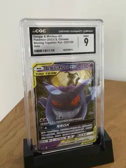 Chinese Gengar & Mimikyu GX 033/150 Shining Together Supreme Tag Team Pokemon NM - Image 1