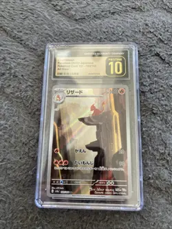 CGC 10 Pristine Charmeleon 169/165 Full Art Rare 151 Pokemon Japanese 2023 - Image 1