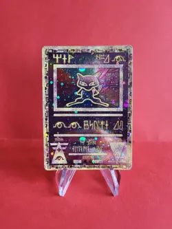 Pokemon Karte/card - Ancient Mew (Urzeitliches) - Promo 2x Swirl - Near Mint - Image 1