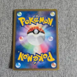 Japanese Snorlax DPBP#174 Space-Time Creation DP1 Nr MINT Non HOLO Pokemon Card - Image 2