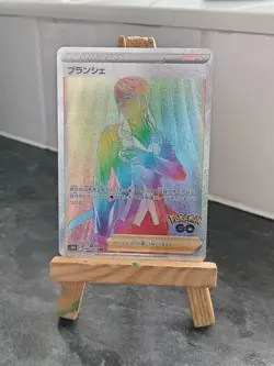 Blanche HR 090/071 S10b Pokemon GO - Pokemon Card Japanese - Image 1