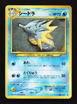 Seadra No. 117 Uncommon Neo Genesis Japanese Pokemon Card TCG - Image 1