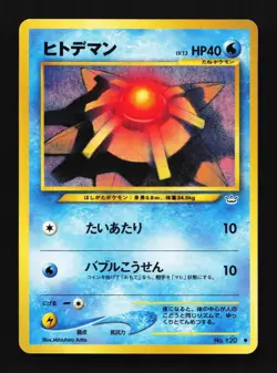 Staryu No.120 Neo Revelation Japanese Pokemon Card TCG - Image 1