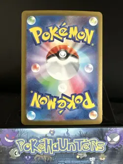 Pokemon Card Shiny Mew ex SV4a 327/190 SSR Shiny Treasure ex Japanese Near Mint - Image 2