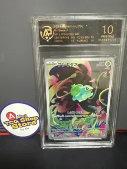 Bulbasaur AR 064/063 Jap Mega Brave (M1L) Set Pokemon Card - Image 1