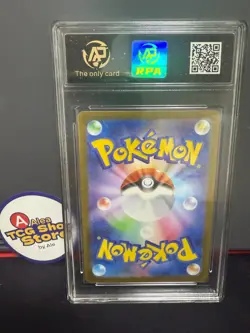Bulbasaur AR 064/063 Jap Mega Brave (M1L) Set Pokemon Card - Image 2