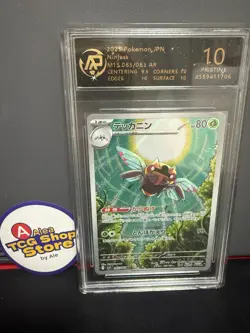 Ninjask AR 065/063 M1S Mega Symphonia Pokemon Card Japanese - Image 1