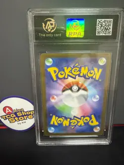 Ninjask AR 065/063 M1S Mega Symphonia Pokemon Card Japanese - Image 2