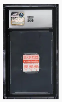 1997 🐱 Pokemon GB Pocket Card, Arbok, #24, Japanese, Nintendo, CGC-10 - Image 2