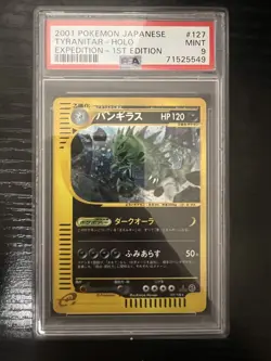 Pokemon Card Tyranitar 127/128 Expedition Base Set 1st Ed Holo PSA 9 Japanese - Image 1
