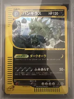 Pokemon Card Tyranitar 127/128 Expedition Base Set 1st Ed Holo PSA 9 Japanese - Image 2