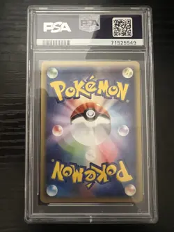 Pokemon Card Tyranitar 127/128 Expedition Base Set 1st Ed Holo PSA 9 Japanese - Image 3