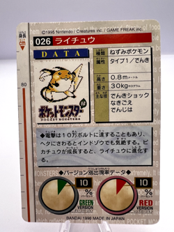 Pokemon Card Raichu Bandai Carddass No.026 Red Green 2 Set Japanese - Image 3
