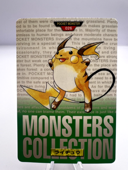 Pokemon Card Raichu Bandai Carddass No.026 Red Green 2 Set Japanese - Image 4