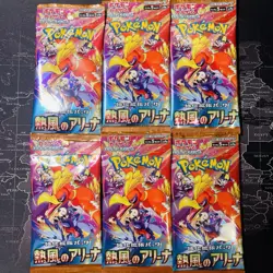 [1 PACK] Heat Wave Arena sv9a Pokemon Japanese Scarlet & Violet [US SELLER] - Image 1
