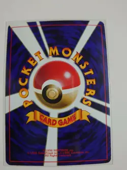 Pokemon Card Game Japanese CD Promo Glossy MEWTWO #150 Near Mint - Image 2