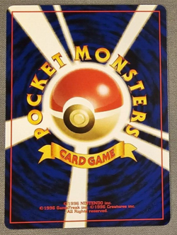 Mint/NM - Suicune - No. 245 - Neo File 3 - Japanese - Pokemon Card - Image 2