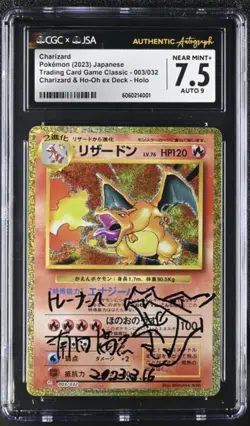 2023 Japanese Pokemon Charizard Holo Mitsuhiro Arita Signed CGC 7.5 - Image 1