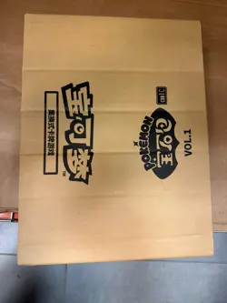 US SELLER Pokemon TCG: Gem Pack Horizons Vol.1 S CHINESE Booster 20 Box Case - Image 3