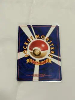 Koga's Ninja Trick REVISED - Japanese Gym 2 Trainer 1999 Pokemon Lightly Played - Image 2