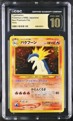 Pokemon Typhlosion Neo Premium File Japanese Holo #157 CGC 10 Pristine - Image 1