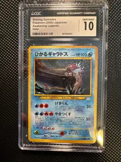 Pokemon Shining Gyarados Holo Awakening Legends Japanese No. 130 CGC 10 Gem Mint - Image 1