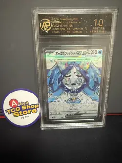 Pokemon TCG Wellspring Mask Ogerpon EX 117/101 SR Japanese - Image 1