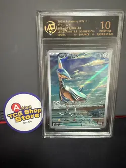 Skarmory AR 073/064 Jap Paradise Dragona Set Pokemon - Image 1